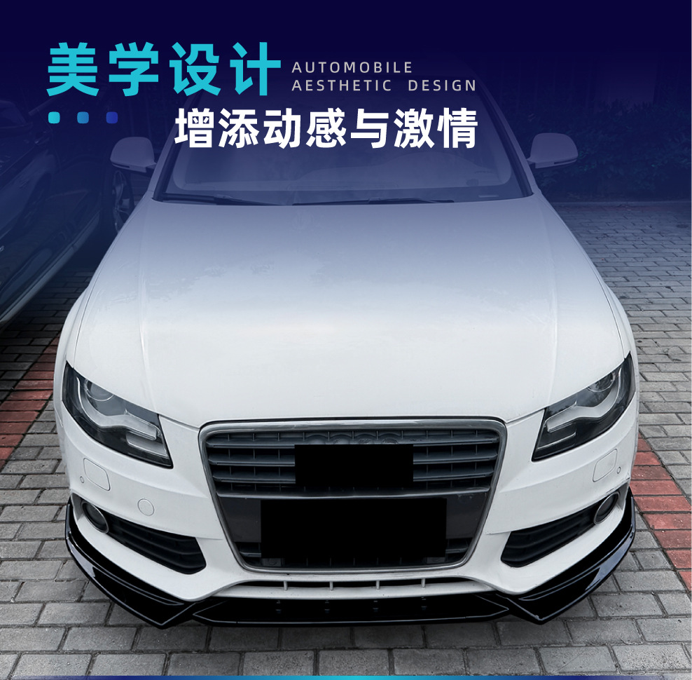 Suitable for Audi A4 B8 standard version 2009-2012 front lip, front spoiler, front diffuser, small body kit, cross-border modification parts