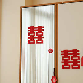 婚房布置结婚专用房门入户门喜字帖纸窗户双喜衣柜卧室囍字批发