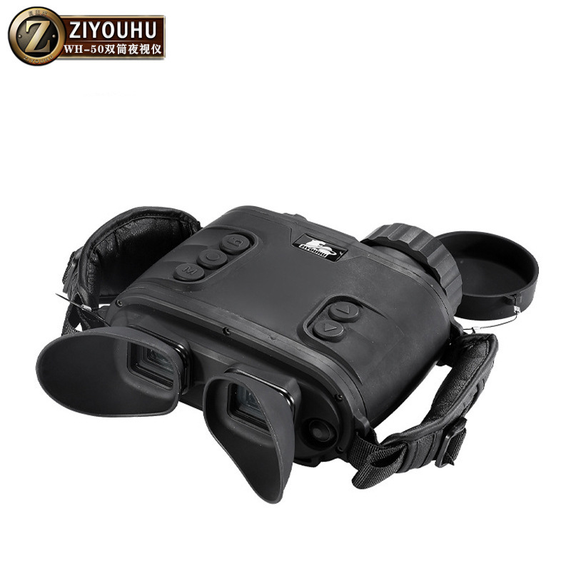 自由虎WH-50双筒夜视仪高倍夜间观察镜可拍照录像带wifi连接手机