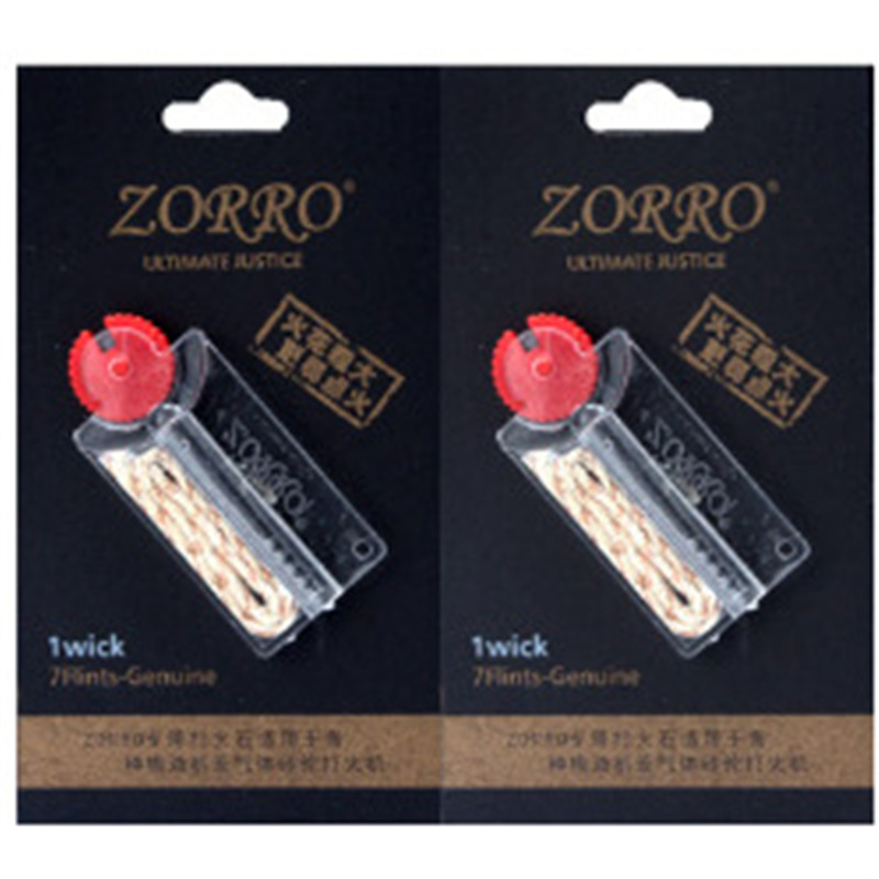 Z203-A Golden Fire Core