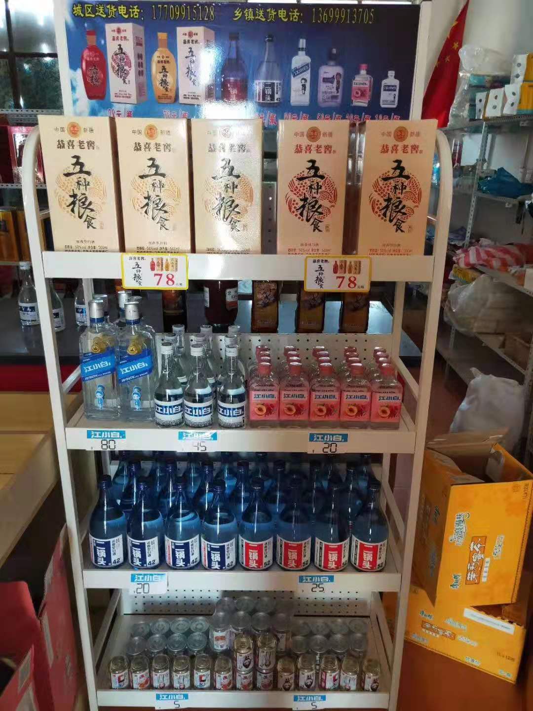 ����С����չʾ��ʳƷ���Ͽ�Ȫˮơ�ư׾����̹�ͷ��Ʒ�ڷ�С����