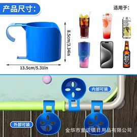 园艺灌溉工具;其他衣物晾晒;窗锁