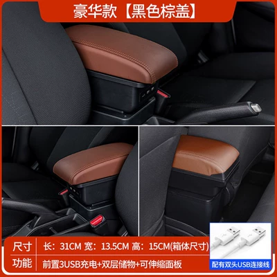 Armrest box: Boxes, Car Central Console Storage Boxes - luxury-model-black-brown-cover-double-layer-storage-front-3-usb-charging