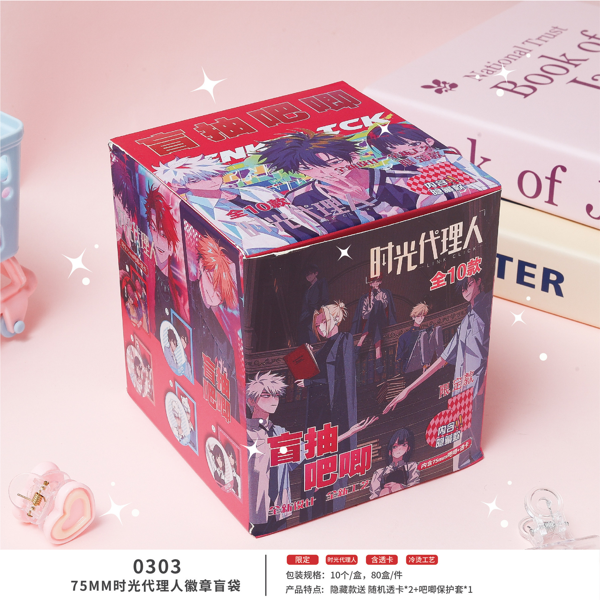 에이전트가 머리를 10번 촬영합니다.