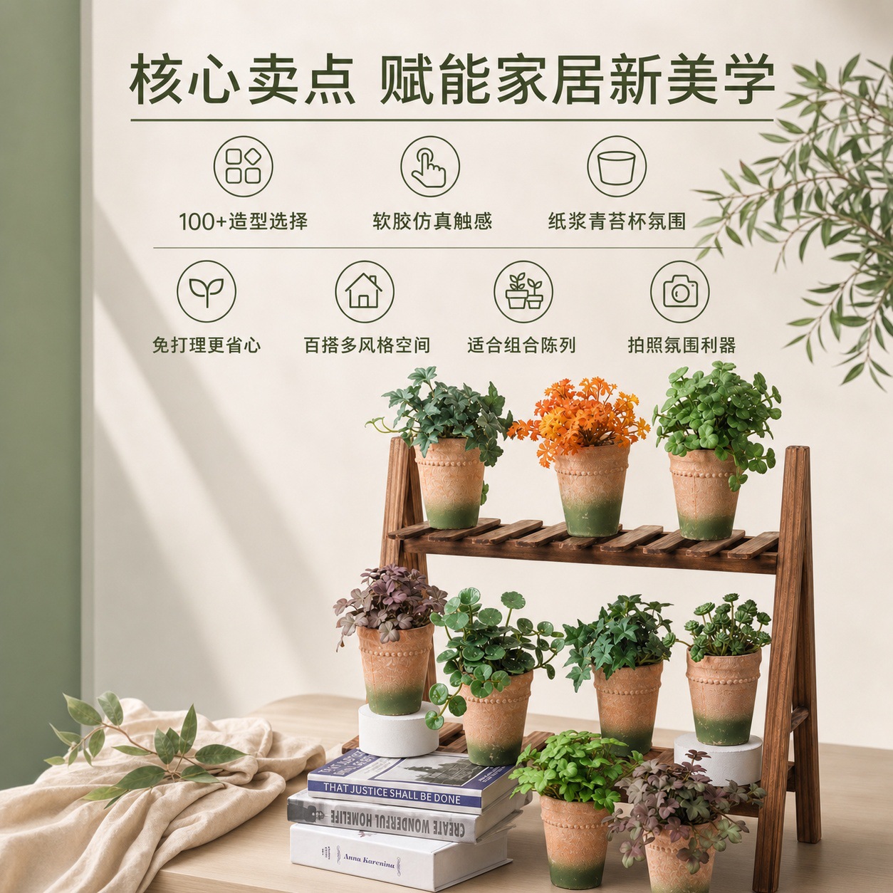 1114青苔杯详情页 (3).jpg