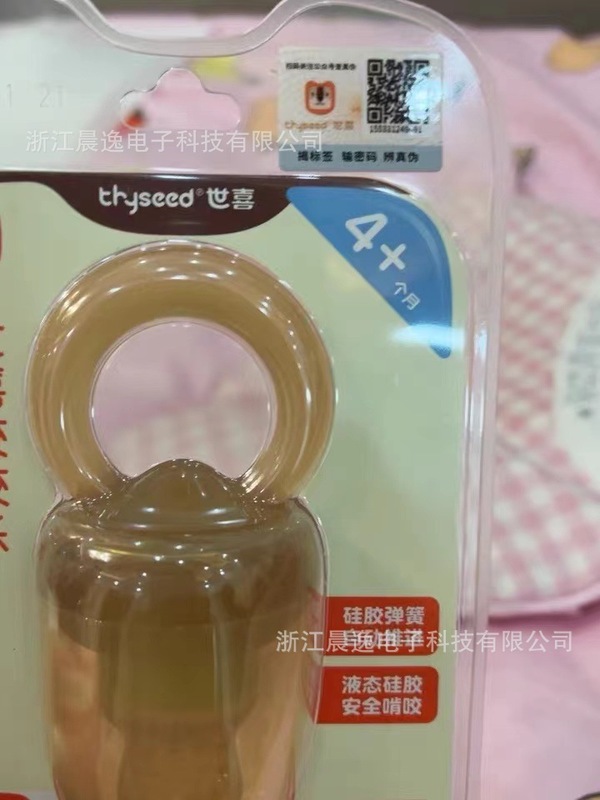 世喜の規格品の哺乳瓶はコップを学んで口の哺乳瓶の乳首の歯のゴムを飲んで噛んで楽しんで乳首をなだめます。|undefined