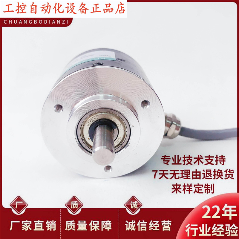 全新S5208-360BM-P526自动化设备光电旋转编码器.