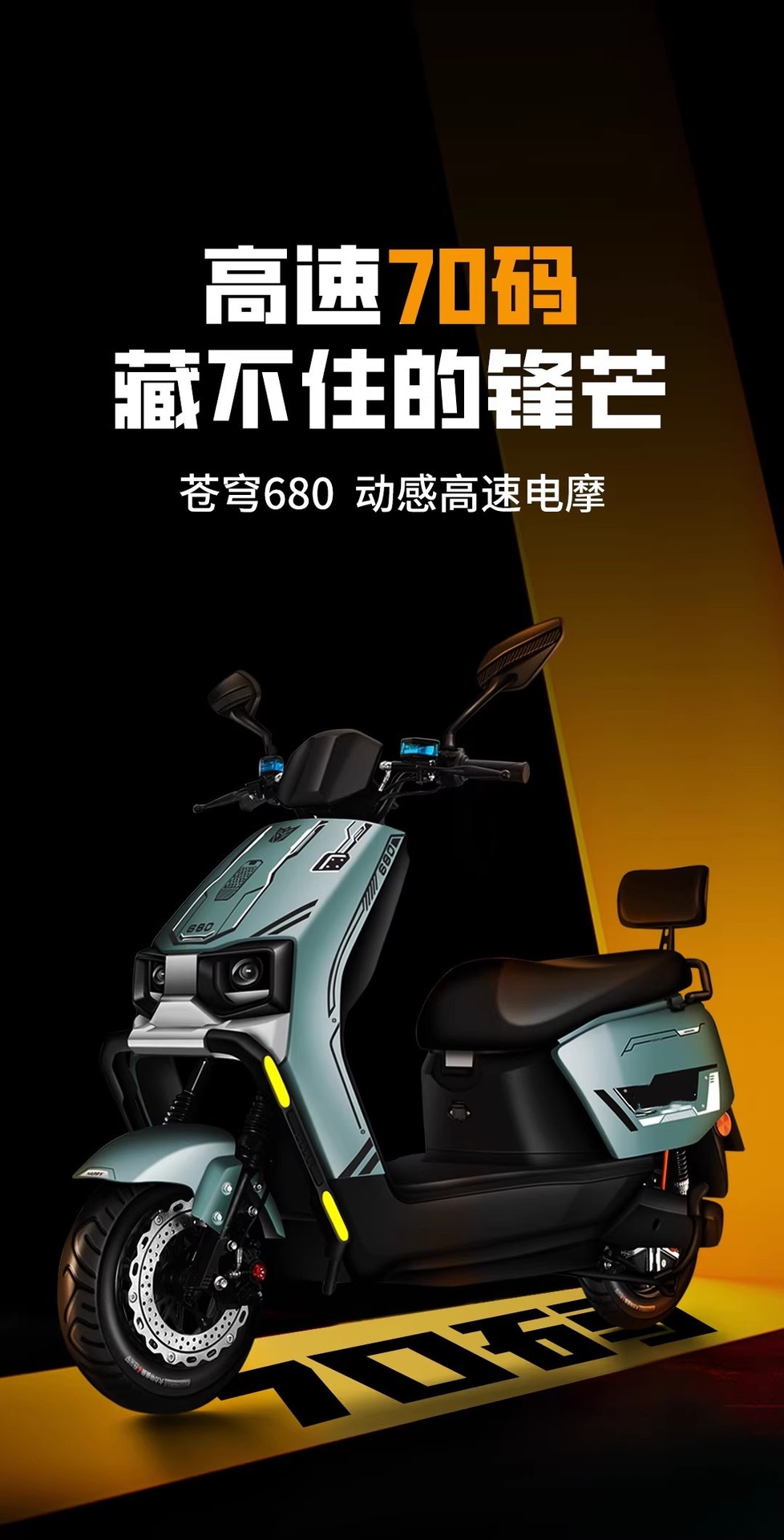 Cross-Border Cangqiong Electric Vehicle High-Speed Electric Motorcycle 72V Long-Distance Champion Range Electric Scooter for Delivery, Direct from the Manufacturer