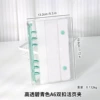 Highly transparent turquoise A6 double-buckle binder