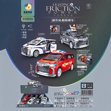 7762������Ծ������񳵹��Ծ������������������ֵ綯�ɿ���