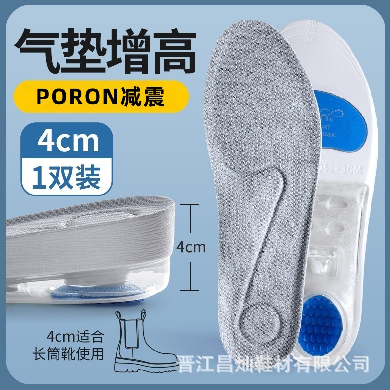 포론 그레이 4CM