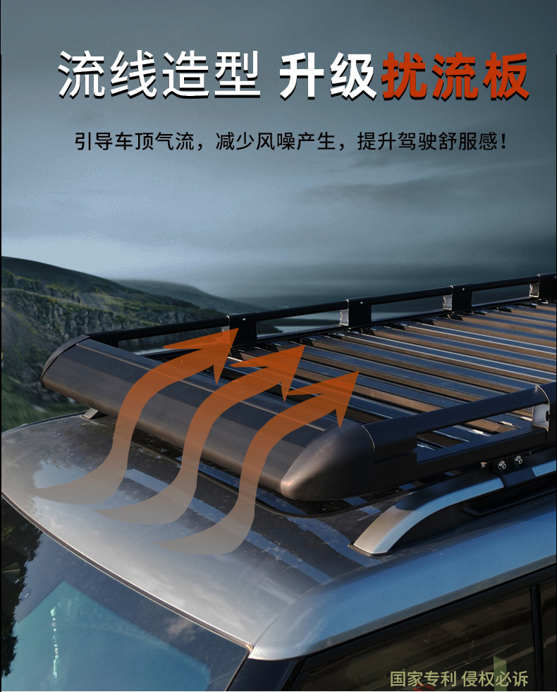 Car Roof Rack SUV Aluminum Alloy Extension Platform