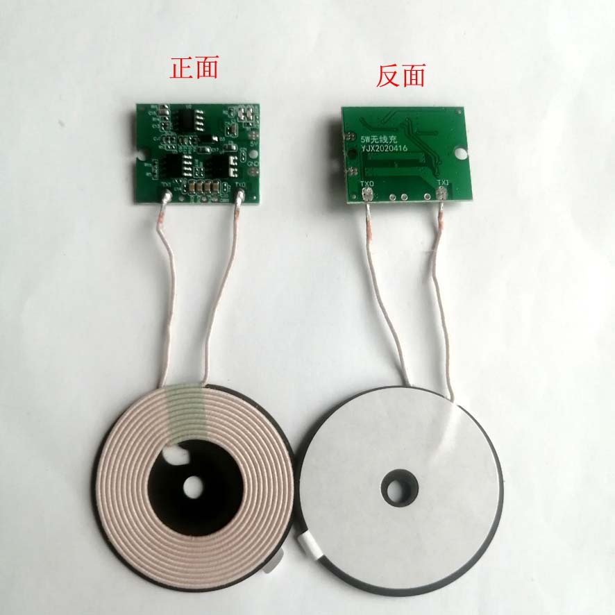 5W无线充工厂 (1)