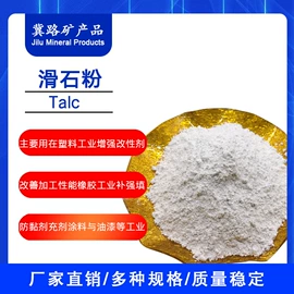 其他颜料;氧化铁红;其他非金属