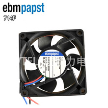 ebmpapst（依必安派特）DC紧凑型轴流风机 714F