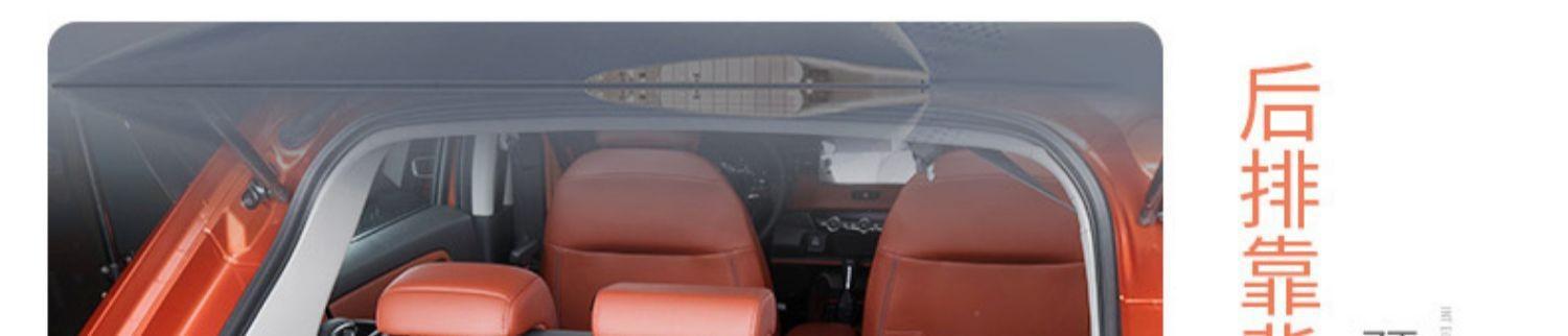 2023 Dongfeng Honda xrv trunk mat fully surrounded by 24 XRV Guangqi Qizhi special car trunk mat