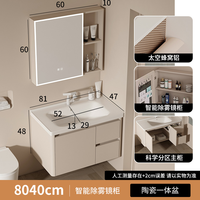 gabinete de baño de aire crema de baño combinación de panal de abeja de ángulo redondeado arco integral cerámica lavabo lavabo lavabo