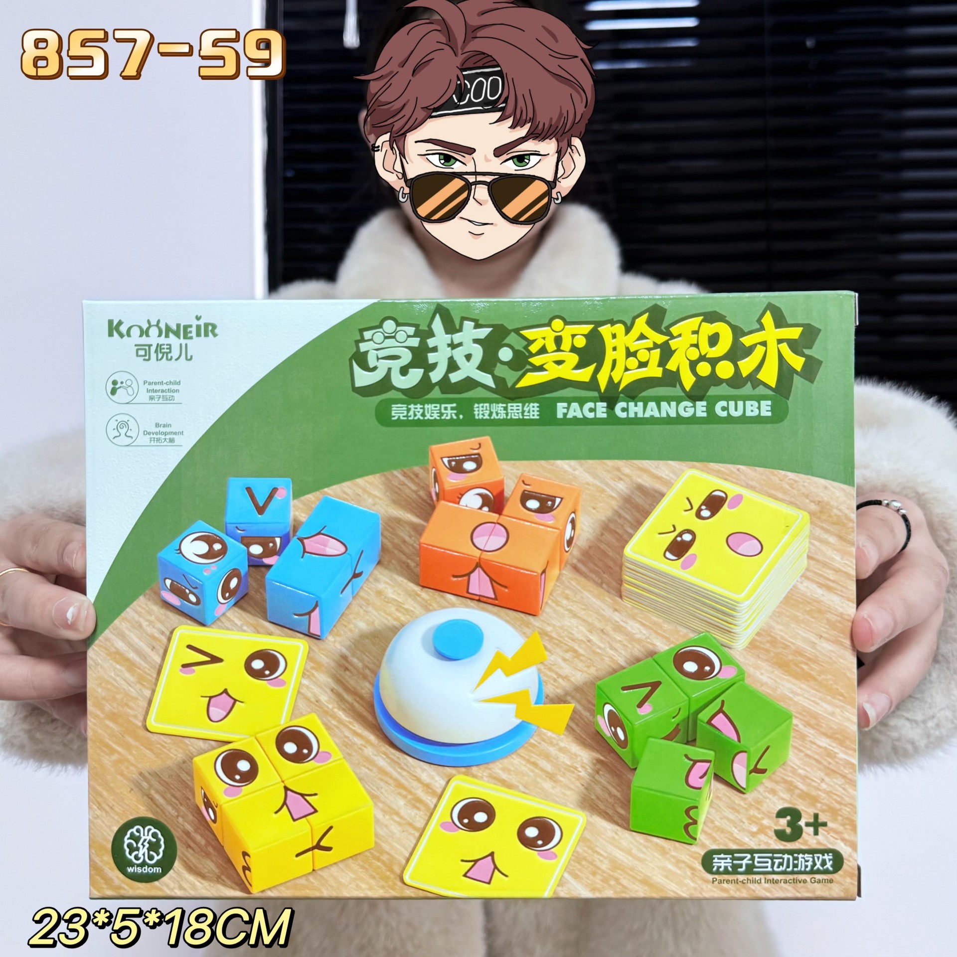 경쟁력 있는 얼굴 변경 빌딩 블록