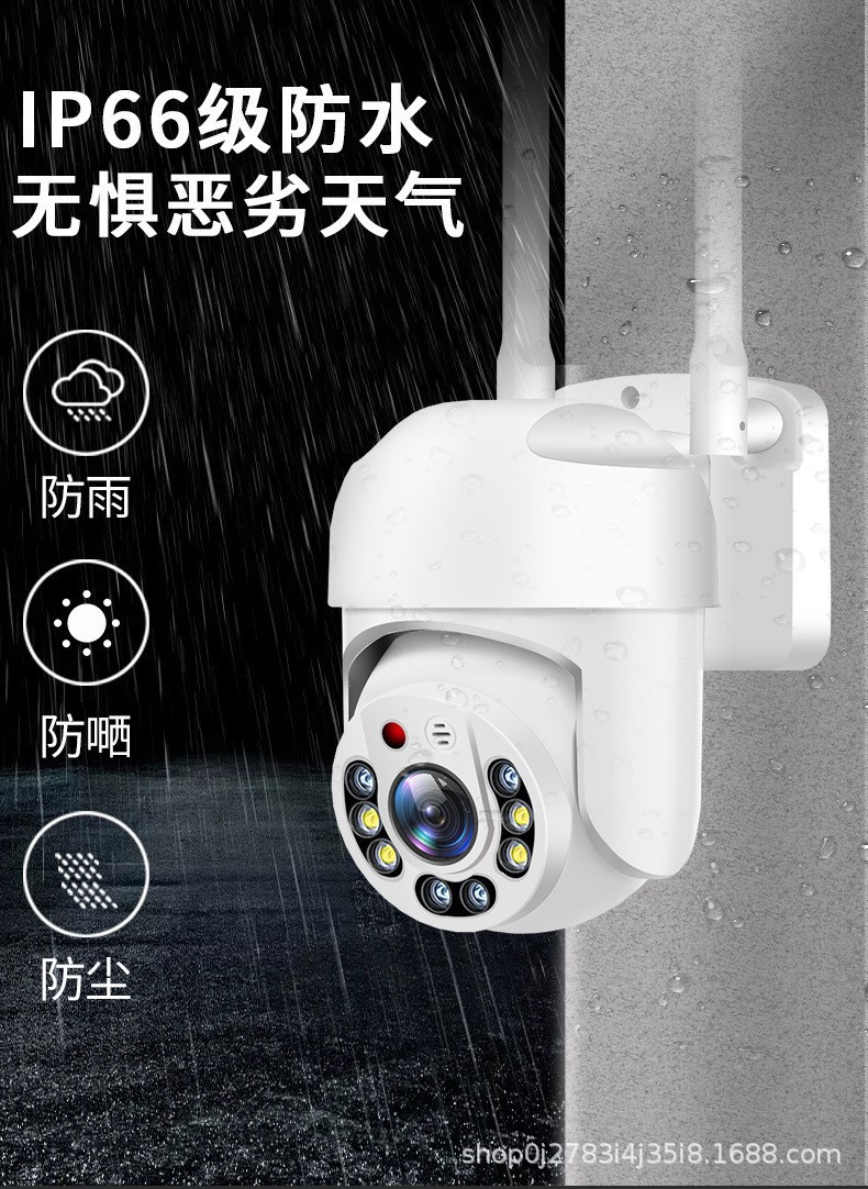 Dome-Kamera 3 Megapixel Full HD Outdoor wasserdicht kabellos WLAN Smartphone-Fernzugriff Sicherheitsüberwachung