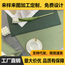 牛油果绿餐垫PVC隔热垫 皮质编织纹桌垫防水防油小餐垫餐盘碗