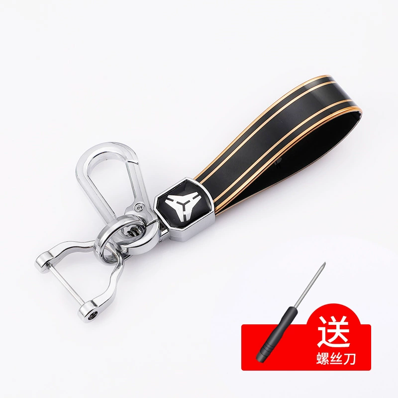 Золотой брелок с краем, автомобильные аксессуары, подвеска для ключей, держатель для ключей из ТПУ, новый хит продаж, внешняя торговля