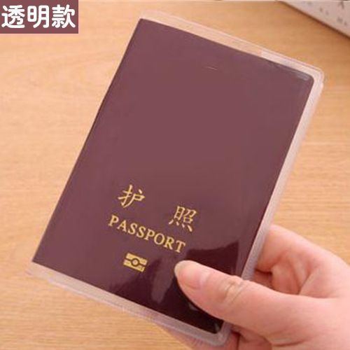 Fábrica directa cubierta de pasaporte de PVC impermeable a prueba de arañazos simple engrosado transparente esmerilado cubierta de pasaporte de múltiples tarjetas