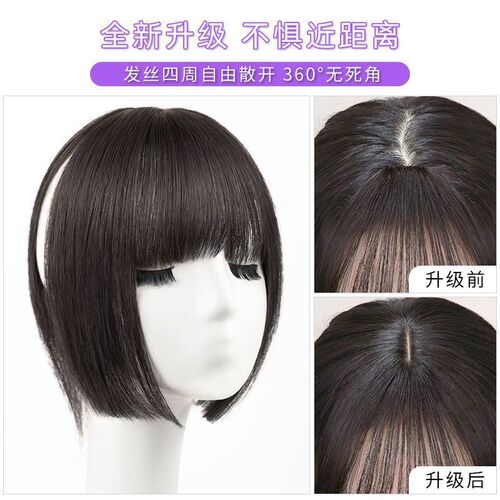 3D French princess cut bangs wig piece female internet celebrity natural forehead simulated fake bangs head replacement piece