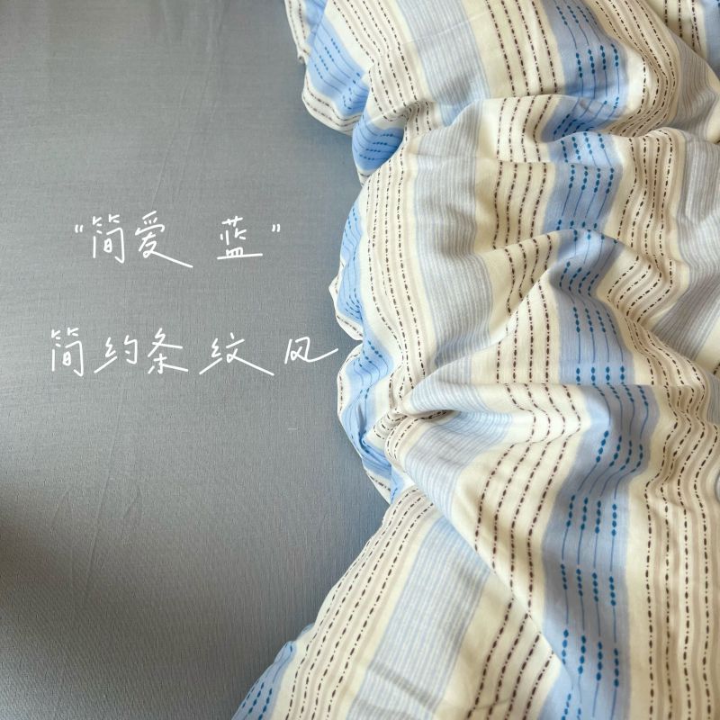 제인 에어 블루