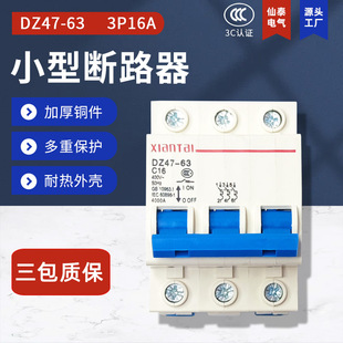 ��̩3P16����С�͔�·�� ����C45���_ ���ݏS���N��DZ47�՚��_�P