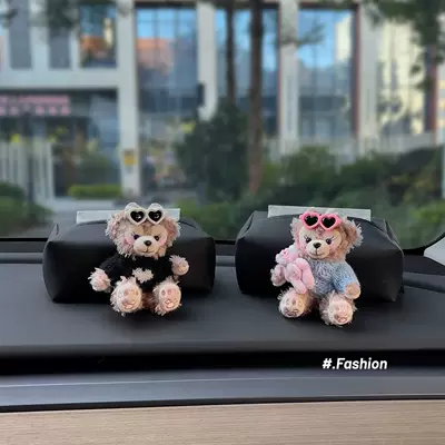 Armrest Tissue Holder, High-End — Car tissue box/set