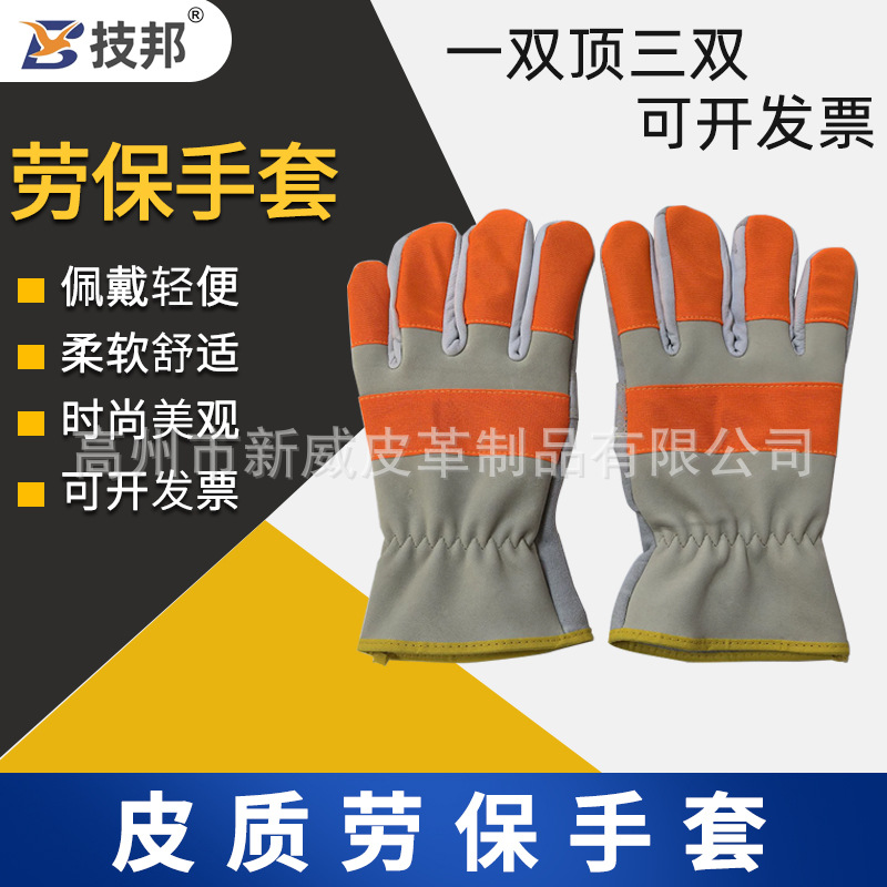 厂家直销猪皮劳保手套复合棉全里价格优惠 欧美品质户外作业手套