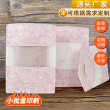 定制牛皮纸包装袋开窗透明塑料袋pe贴骨密合自封袋高级磨砂质感袋