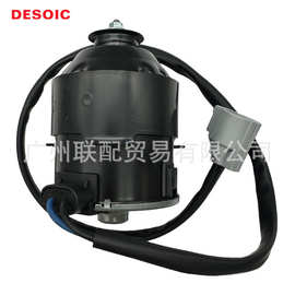 OE 16363-0V050 电子扇马达L 散热风扇电机  适用丰田汉兰达2.7