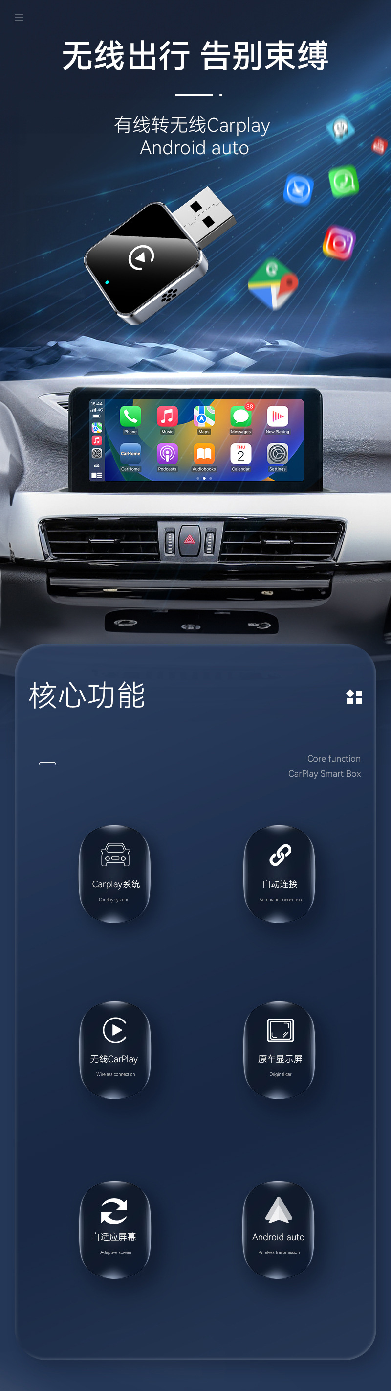 Popular 2-in-1 Car Machine Interconnection Box, Smart Wireless Carplay Adapter, Android Autocarplay Box