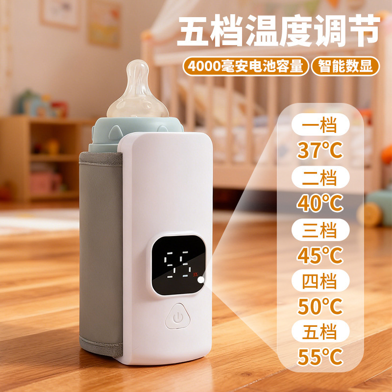 Cross-Border New Model Universal Portable Charging Heating Bag Constant Temperature Milk Warmer Bottle Warmer Portable Thermal Cover