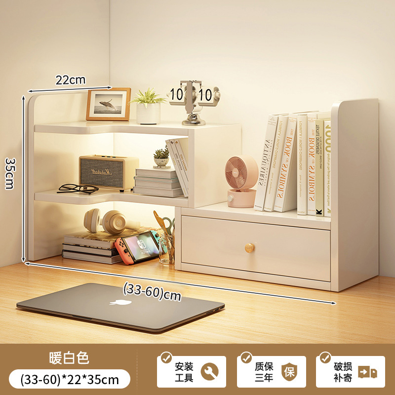 [오른쪽 서랍] 웜화이트(32.59-60)*22*35