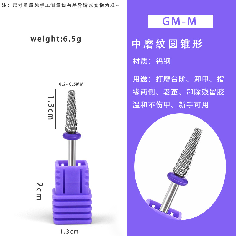 Colección de cabezales de pulido de acero de tungsteno para uñas transfronterizas