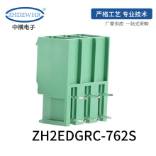 ���ʽ���߶���ZH2EDGRC-762S ���ҹ�Ӧ�繤����������/����