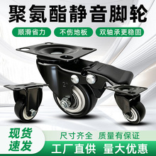 轻型轮万向轮轮家具轮瓦兴轮静音1寸万向轮1.25寸平底万向轮
