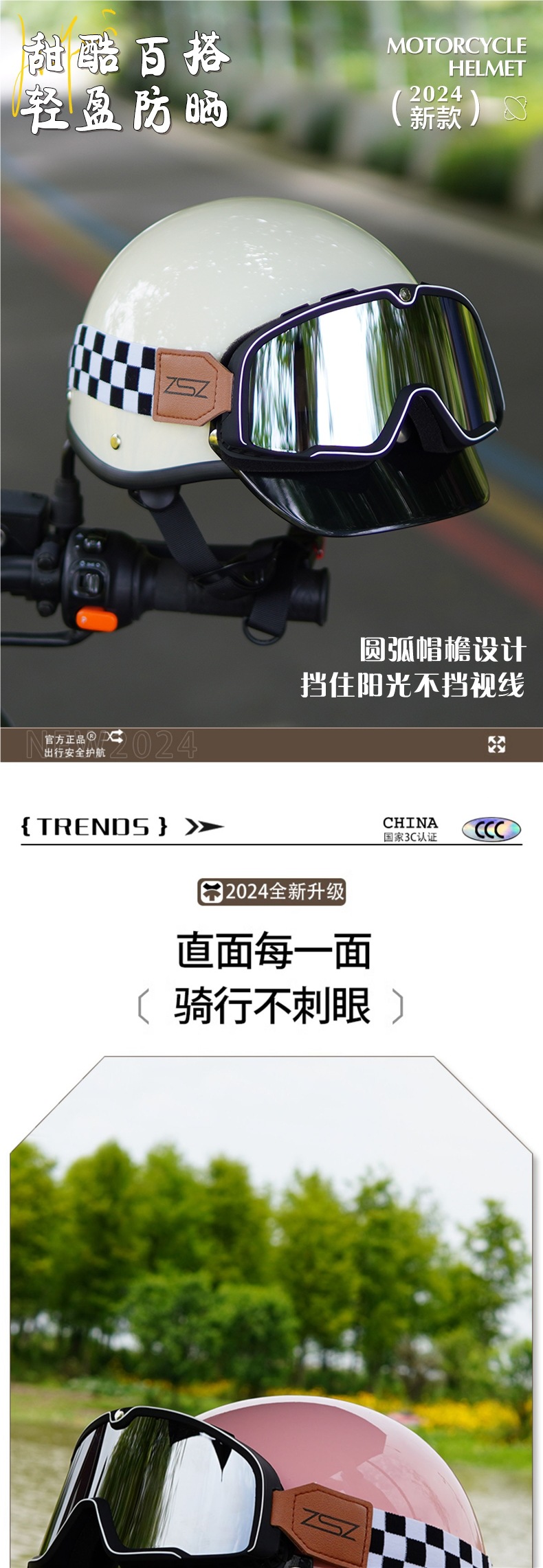 Retro Helmet Electric Vehicle Summer Lightweight Breathable Half Helmet