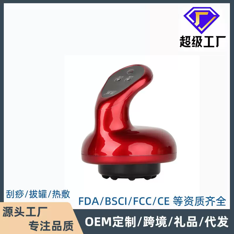 家用电动刮痧仪负压热敷理疗仪经络吸痧刮痧拔罐器引力操盘手工厂