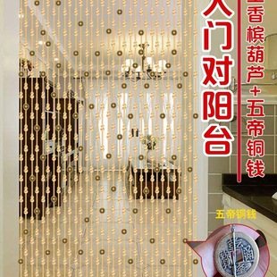 Bead Curtain Partition Curtain Crystal Door Curtain New Style Living Room Entrance Bathroom Bedroom Gourd Curtain Door-To-Door No Drilling Required