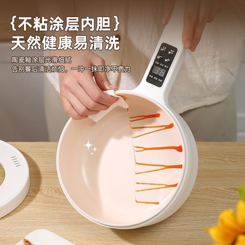 电热锅家用电炒锅一体蒸煮多功能电煮锅学生宿舍小电锅电饭锅炒菜|undefined