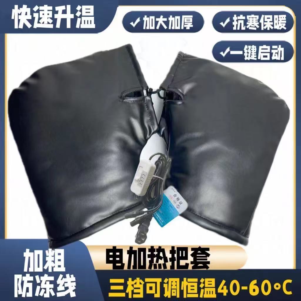 라이더용 블랙 PU 스쿠터 유니버설 신제품