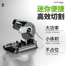 家用小型切割机多功能大功率钢材木材切割机加厚金属型材机速卖通