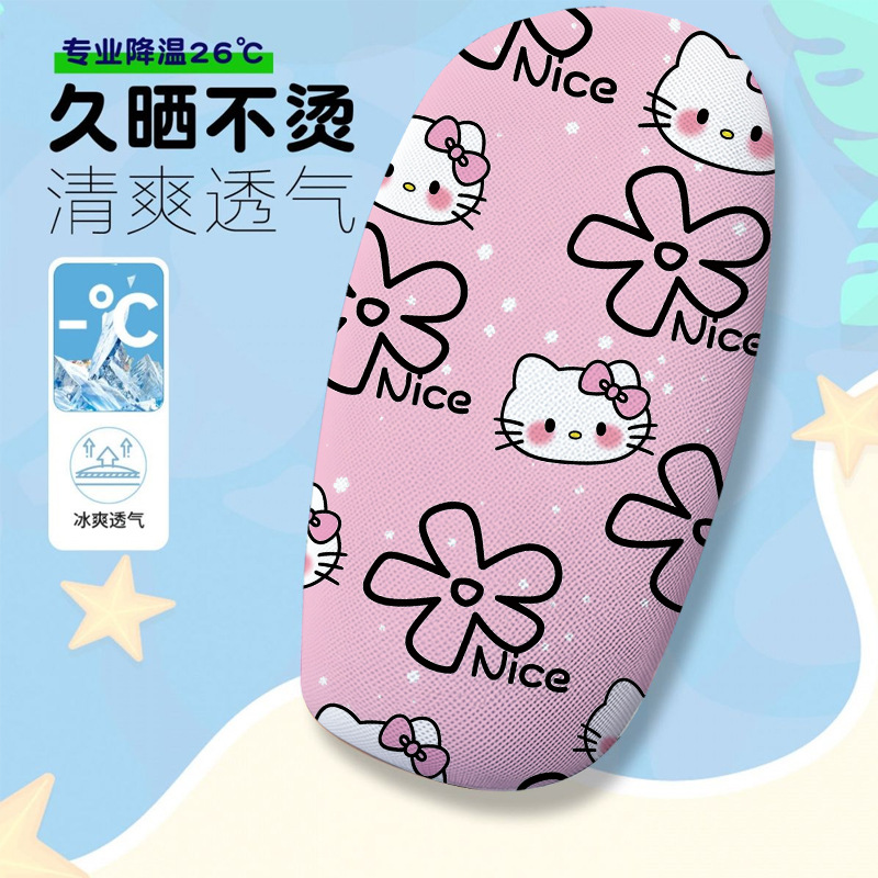 Cartoon Cute Animal Series Themed Electric Vehicle Seat Cushion Cover, Summer Heat-Insulating and Breathable Seat Cover, Electric Vehicle Seat Cushion