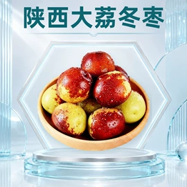 梨;果蔬汁;待煮面条