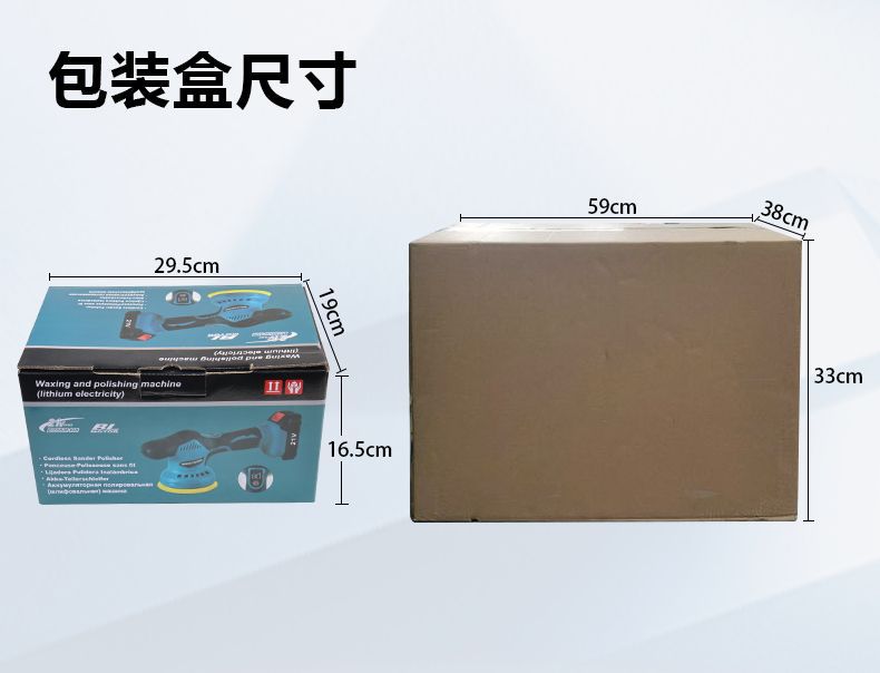 详情12