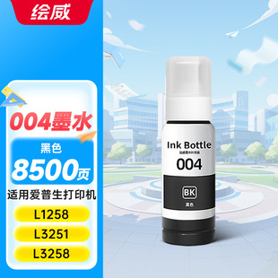 002/004īˮ �m�Ð�����L3251 L3255 L3153 L3118 3151 3156 3119