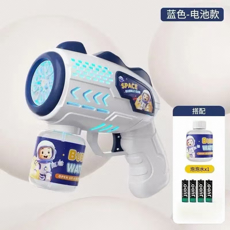 전자동 [파란색] 가방 + 배터리